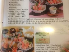 菜单-蟹道乐(新宿本店)