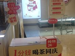 -炖物24章·顺时轻养茶(黄龙店)