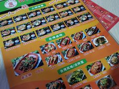 -张妈台式锅烧(深大店)