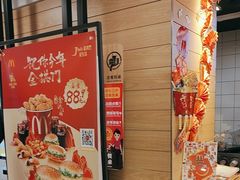 -麦当劳(阳光新生活广场店)