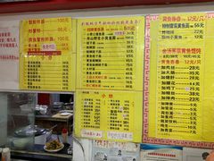 -明呈黄鱼面馆(斜土路店)