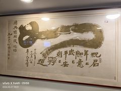 -德兴馆(广东路总店)