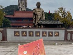 -灵山胜境