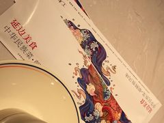 -七八冷面·延边朝鲜族美食(欢乐谷店)