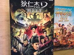 -大光明电影院(南京西路店)