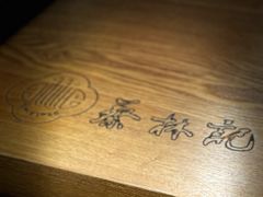 -蔡林记(汉街店)