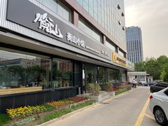 -衡山汇·高级粤菜(霄云路店)