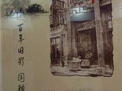 -德云社三庆园