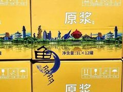 -青岛特产旗舰店·崂山茶