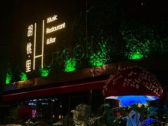 -梦田音乐miniLIVE(漳州店)