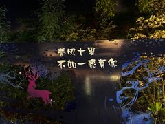 -鹿回头风景区