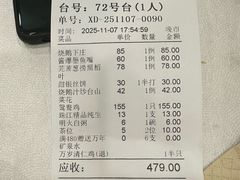 -万年酒楼(越秀南路店)