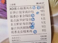 -名点一号·精致茶点·手工制作(宝华店)