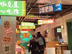 -恰八斗·猛火长沙菜(国贸店)