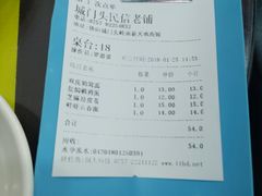 -民信老铺(人民路店)
