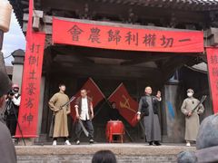 -白鹿原影视城