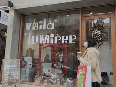 门面-光作面包Voila Lumiere(中山店)