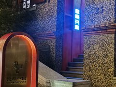 -思南书局(复兴中路店)