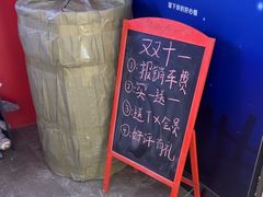 -BlueGame深蓝密室逃脱真人NPC(京投港·长阳店)