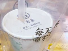 -古茗(鹿城西城路店)