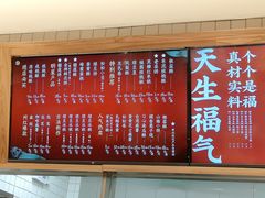 -泸溪河桃酥(欧尚店)