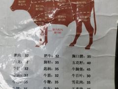 -原野牛肉岛
