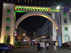 -杨老大焙子月饼干货(宽巷子民族美食街店)