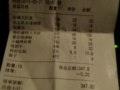 -冰城小镇音乐串吧·聚会餐厅(百子湾店)