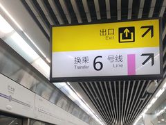 -红土地(地铁站)