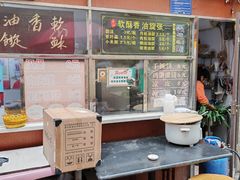 -油旋张(大观园店)