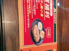 -豪享来中西餐厅(隆昌店)