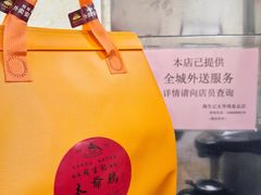 -周生记太爷鸡(文明路店)