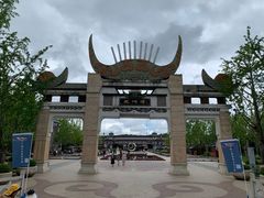 -天河潭旅游度假区
