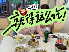 -老四季(南市场店)