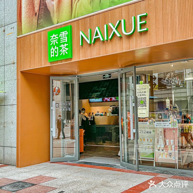 温州首家‼️爆红Tims咖啡终于来银泰啦～