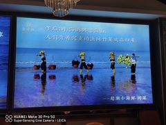 -五姊妹海鲜(火车站店)