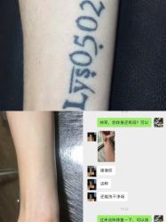 -老兵纹身·原创设计·修改遮盖