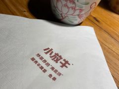 -小放牛炒菜馆(中山路乐汇城店)