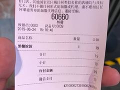 账单-喜茶(上海正大广场店)