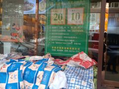 -食蔬不二素食自助餐厅(沈阳铁西店)