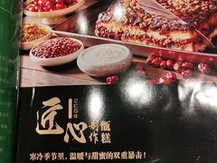 -紫光园(燕郊总店)