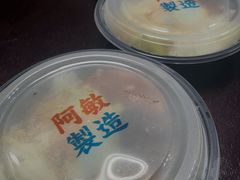 -敏华冰厅(平安金融中心店)