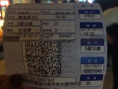 -博纳国际影城IMAX(中央大道店)