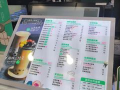 -仙雨林·奶茶鲜果茶(书院巷店)