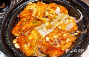Wood-fired Tofu