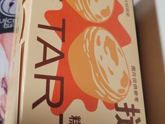 -好利来(光华中心店)