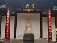 -梦溪园(中营街)