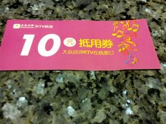-998KTV(民治民乐店)