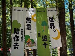 -瑶琳仙境