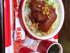 -猪角·闽南猪脚饭(厦门中医院店)
